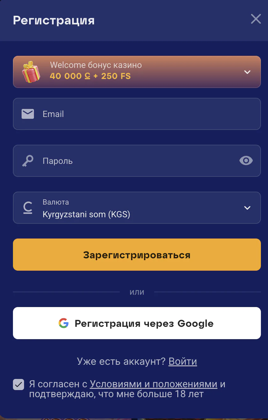Olymp Киргизия - Частые вопросы об акциях Olymp